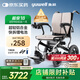 魚躍(yuwell)電動輪椅車D130FL老人專用全自動智能可折疊輕便代步鋰電