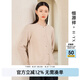 恒源祥厚款純羊毛衫針織開衫女圓領(lǐng)秋冬季豎條紋羊毛衫插肩袖毛衣女外套 溫婉駝 M /165/88A