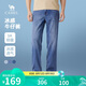 駱駝（CAMEL）涼感直筒牛仔褲男士抑菌透氣彈力寬松潮流休閑長(cháng)褲夏季M14BA1S094