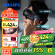 飛利浦（PHILIPS）美眼寶潤眼儀【重磅新品】眼部護眼儀蒸汽眼罩熱敷霧化按摩器送男友老公七夕情人節(jié)禮物5204E灰