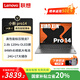 聯(lián)想筆記本電腦小新Pro14【國家補(bǔ)貼20%】超能本 設(shè)計(jì)辦公學(xué)生手提高性能輕薄本 學(xué)生游戲設(shè)計(jì)本 小新Pro14 銳龍R7 8745H 2.8K高刷 24G內(nèi)存 1T 官方標(biāo)配