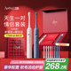 ApiYoo艾優(yōu)T1-A套裝成人情侶款電動牙刷2支裝一對 超聲波深層清潔  七夕送男女朋友情侶新婚結婚禮物推薦