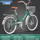 永久自行車(chē)成年人城市通勤自行車(chē)鋁合金變速學(xué)生男女士輕便上班騎單車(chē) 祖母綠-禧瑪諾7速【鋁合金車(chē)架】 26寸【適合155-175cm】