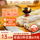 陶陶居中華老字號品牌 速凍生鮮包子食品方便早餐包點廣式早茶粵式點心 豬肉腸粉*1袋
