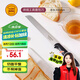 三能（SANNENG）20cm鋸刀-黑色塑料柄烘焙工具面包刀SN4803