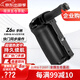 蒂森特尼康 Z6 III 三代相機專用 Z63 無需連線 雙倍續(xù)航 豎拍手柄 NIKON微單電池盒 無線遙控 z6III 標(biāo)準版手柄 MB-N14