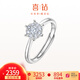 喜鉆生日禮物1克拉效果鉑金結(jié)婚求婚戒指活口可調(diào)節(jié)鉆戒送女友