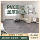 軟玻璃實(shí)心全塑PVC地板革耐磨塑膠商用地板貼家用水泥地直接鋪地膠地墊 1.0mm灰裂紋【耐磨抗壓實(shí)芯底】 1平方