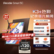 掌閱iReader【限時(shí)贈(zèng)保護(hù)套】Smart 5C 10.3英寸彩屏辦公 彩色智能辦公本 電紙書墨水屏平板手寫電子書 Smart 5C 曜巖黑單機(jī)
