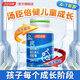 湯臣倍?。˙YHEALTH）液體鈣片青少年兒童鈣片6-13歲初中學(xué)生補(bǔ)鈣11-17歲增助長(zhǎng)高鈣dk 【vk2液體鈣 好吞服】100天用量 200粒禮盒 鈣片6-18歲增個(gè)長(zhǎng)高鈣鐵鋅發(fā)育京官方店?yáng)|自旗艦