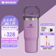 STANLEY拎拎杯吸管杯水杯保溫杯不銹鋼杯子大容量辦公車載887ML-丁香紫