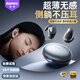 REMAX【側(cè)睡不壓耳】超薄隱形睡眠藍牙耳機入耳式降噪無線超長續(xù)航適用華為小米隱藏式asmr隔音睡覺專用