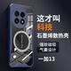 紐致適用一加13手機殼oneplus新款石墨烯鏤空散熱透氣外殼1+12車載磁吸四角氣囊防摔高端男女款保護套 透明【藍色】石墨烯超強散熱殼+氣囊防摔 一加 13