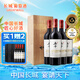 長(zhǎng)城 桑干酒莊 西拉干紅葡萄酒 木盒 750ml*4瓶 整箱裝 
