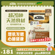 愛肯拿（ACANA）貓糧 牧場盛宴成貓幼貓糧 高蛋白無谷進(jìn)口雞肉糧1.8kg效期26/4