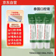 TRINOLONE ORAL PASTE泰國(guó)NIDA口腔膏潰瘍牙齦上火起泡口舌生瘡口噴凝膠三支裝加強(qiáng)