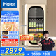 海爾（Haier）【小紅花冰柜-綻放版】169升家用客廳辦公室冷藏柜冰吧茶葉飲料蔬果保鮮柜小冰箱LC-169WLH9EY1