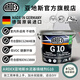 亞地斯ARDEX水泥基填縫劑G10室內(nèi)外美縫防水防霉國標(biāo)CG2WA德國原裝進(jìn)口 524#清新茉莉5KG