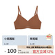 ubras無尺碼女士內衣女無鋼圈胸罩透氣輕紗背勾文胸美拉德色經典款