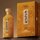 金沙送禮白酒純糧送禮送長(cháng)輩白酒 53度 500mL 6瓶 致敬70年代 醬香型白酒