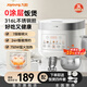 九陽(yáng)（Joyoung）電飯煲3L家用0涂層電飯鍋316L不銹鋼內膽微壓煮飯鍋2-3人智能預約煲湯精致飯煲 杏仁白 3L 30F335L【316L0涂層】