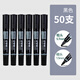 得力油性記號筆大頭馬克筆粗頭斜頭大號美術(shù)可用勾線(xiàn)筆速干大雙頭防水防油記號筆不掉色持久大容量工地 50支黑色