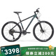美利達(dá)（MERIDA）戰(zhàn)神升級版  24款  山地自行車  禧瑪諾22速  氣壓線控 平一知否綠 /平麗一黑 27.5*17 (建議身高168-178CM)