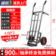 邦可臣老虎車加厚兩輪手推車搬運(yùn)貨車載重王拖車平板拉貨車手拉車小推車 1.5米鋼管【30cm實(shí)心輪】載900斤