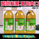 美汁炫蘋果醋 酸甜可口夏日飲品 解膩低糖果醋飲品蘋果汁醋味風味飲料 蘋果醋350ml*6瓶，