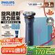 飛利浦（PHILIPS）【周杰倫同款】電動剃須刀新一代旋風(fēng)1系刮胡刀 風(fēng)馳切剃3D浮動刀頭 七夕禮物送男友老公 國家補(bǔ)貼