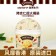 德雷爾（DREYER'S）烤杏仁香草冰淇淋750ml超大桶裝 雀巢進口盒裝雪糕 冰激凌家庭裝