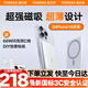 圖拉斯充電寶3C認(rèn)證【熱銷200W+丨頂配超薄】磁吸充電寶式適用蘋(píng)果大容量10000毫安快充可上飛機(jī)新國(guó)標(biāo) 【頂配新3c認(rèn)證】 5千毫安 冰瓷白 國(guó)家3C安全認(rèn)證丨可上飛機(jī)丨頂配超薄款