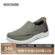 斯凱奇（Skechers）閃穿鞋男鞋夏季透氣一腳蹬休閑健步鞋通勤商務(wù)鞋205065