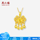 周六福（ZLF） 黃金吊墜女足金999鏤空福鎖掛墜金鎖吉祥流蘇項(xiàng)墜 計(jì)價(jià) 6.40g