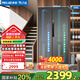 美菱（MeiLing）600升對開(kāi)門(mén)冰箱雙開(kāi)門(mén)一級能效雙系統雙循環(huán)風(fēng)冷無(wú)霜變頻超薄嵌入式大容量家用電冰箱 BCD-600WPCX