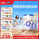 合生元（BIOSTIME）貝塔星耀 幼兒配方奶粉 好吸收 3段(12-36個月)DHA 700g*2罐 