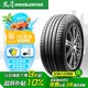 雙星汽車輪胎 235/45R18 98W PRTECH 適配起亞K5/豐田/帕薩特/特斯拉