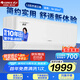 格力（GREE）空調(diào) 齊頌1.5匹 新能效 變頻冷暖 高溫自清潔 臥室/客廳壁掛式空調(diào)掛機 KFR-35GW/(35530)FNhAh-B3