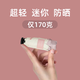 太陽城超小拇指?jìng)惴罆穹雷贤饩€膠囊太陽傘超輕迷你小巧便攜黑膠遮陽傘 嫩粉色【超小拇指?jìng)恪? title=