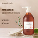 Mama&Kids孕期孕婦哺乳期黑糖無(wú)硅油洗發(fā)水300ml 