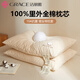 潔麗雅100%里外全棉枕頭純棉枕芯10A抗菌棉花學(xué)生宿舍護頸枕-枕套可拆洗 兒童-刺繡中枕- 10A抗菌-30*50cm 單只【里外全棉可拆洗】