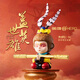 朱炳仁銅×英雄 蓋世英雄套裝 大圣系列銅筆創(chuàng)意書房商務學生 高檔銅筆 蓋世英雄套裝