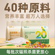 頂制鸚鵡食糧虎皮牡丹玄風(fēng)專用飼料五色黍子小米谷子帶殼混合鳥糧零食 1袋/500g【4.0升級(jí)款 內(nèi)含糧勺】