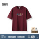 森馬（Semir）短袖T恤男小眾設(shè)計(jì)感印花情侶裝2025夏涼感上衣學(xué)生107425100203 