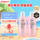 貝親（Pigeon）桃子水桃葉嬰兒兒童液體爽身露保濕四季通用200ml*2日本原裝進(jìn)口