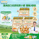 爺爺?shù)霓r(nóng)場香軟胚芽營養(yǎng)低筋粉500g*3袋裝 小麥面粉蛋糕松餅粉烘焙粉輔食