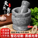 納麗雅搗蒜器石臼老式手動(dòng)搗藥罐辣椒廚房攪蒜打蒜泥神器石磨辣子蒜臼子 【內(nèi)徑7.5】中號(hào)拋光石臼+錘+蓋