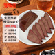 雛牧香黑豬豬肝300g豬肝熟食醬鹵肉開袋即食兒童輔食預(yù)制下酒菜