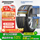 普利司通（Bridgestone）汽車輪胎 205/55R16 91W T001 適配大眾朗逸/寶來(lái)/豐田卡羅拉