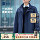 蜀黍家隱藏款多功能執(zhí)勤夾克男防風(fēng)防水加厚保暖戰(zhàn)術(shù)外套冬季戶外工裝服 藏青色 M